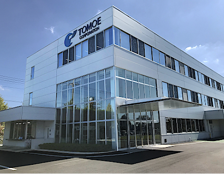 株式会社巴コーポレーション小山工場管理棟 ファザード全景