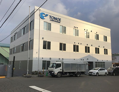 株式会社巴コーポレーション札幌工場管理棟