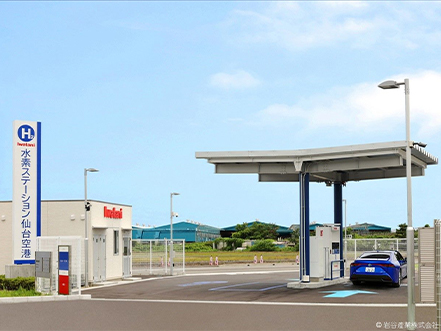 イワタニ水素ステーション 仙台空港