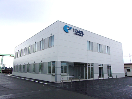 株式会社巴コーポレーション十和田工場　新管理棟・鋼板加工工場