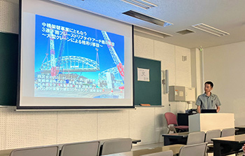 発表の様子